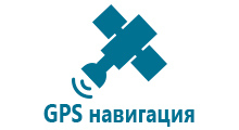 Часы gps 100